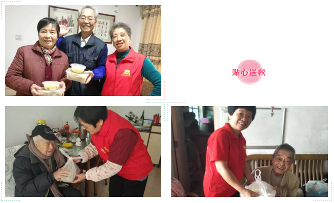 黄石街“社区长者食堂”宣传月开启，黄石街老人吃饭不愁啦！