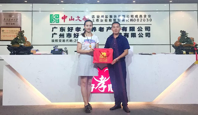 贵州温先生成功签约居家养老项目，抢占贵州安顺战略主战场