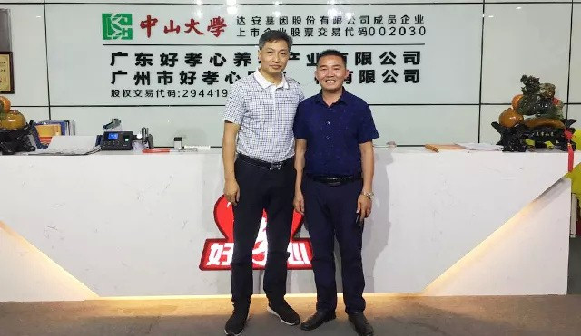 贵州温先生成功签约居家养老项目，抢占贵州安顺战略主战场