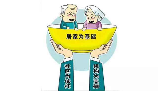 好孝心加盟商邱总再签约居家养老项目，全面领军重庆云阳老年市场！