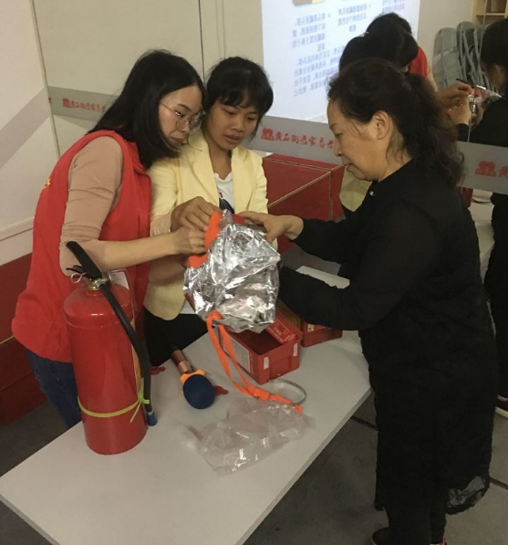 黄石街社区居家养老综合服务中心消防安全知识培训