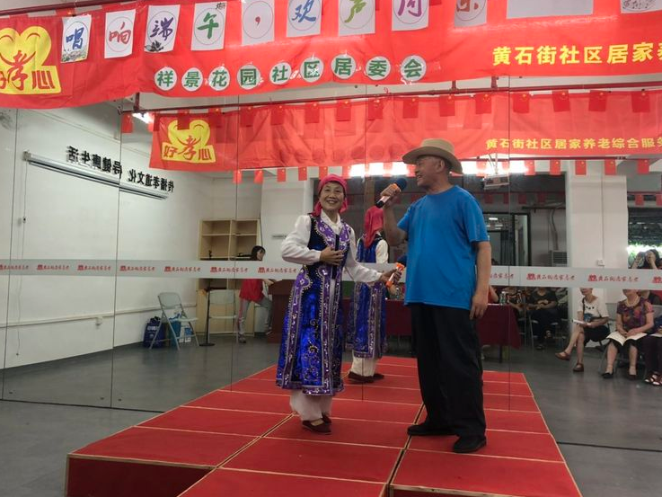 “唱响端午，欢声同乐”——社区长者第一届唱歌比赛活动