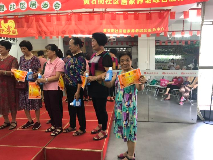 “唱响端午，欢声同乐”——社区长者第一届唱歌比赛活动