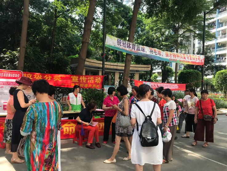 【黄石居养】垃圾分类我先行