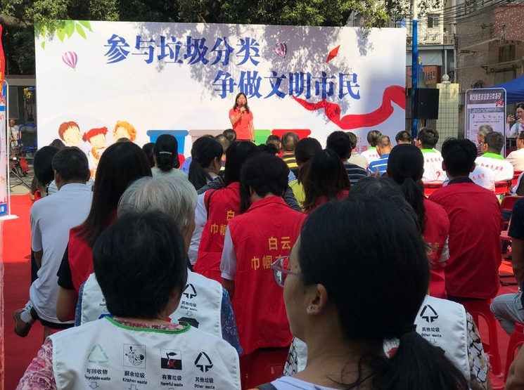 【黄石街】“参与垃圾分类，争做文明市民”活动