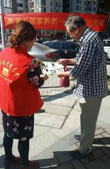 【黄石街】宣传长者就餐配餐宣传活动