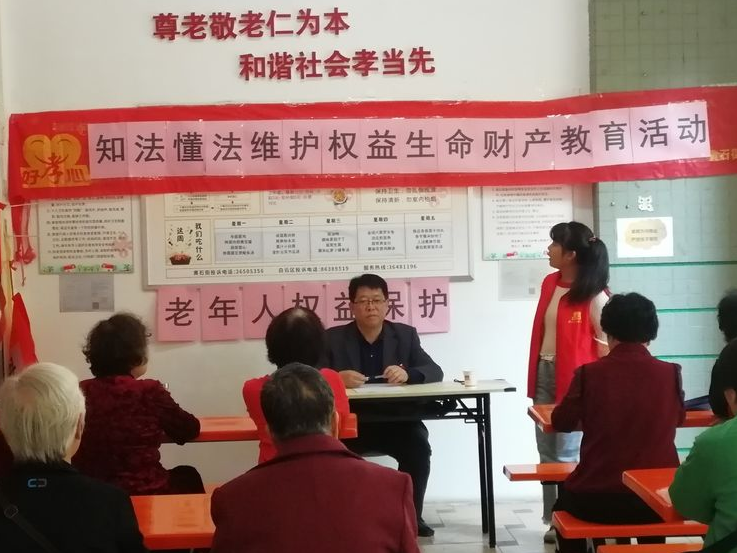 【黄石居养】“知法懂法，维护权益”生命财产教育活动