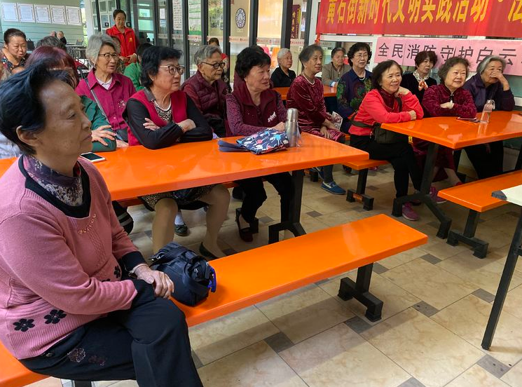 【黄石居养】“知法懂法，维护权益”生命财产教育活动