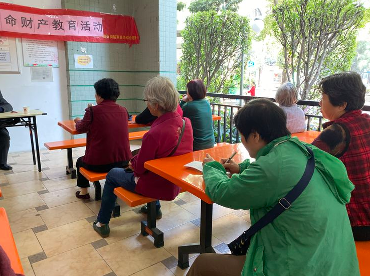 【黄石居养】“知法懂法，维护权益”生命财产教育活动