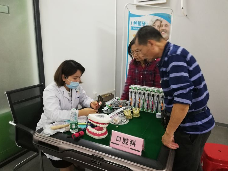 【黄石街】“不忘初心 牢记使命 ”大型义诊活动