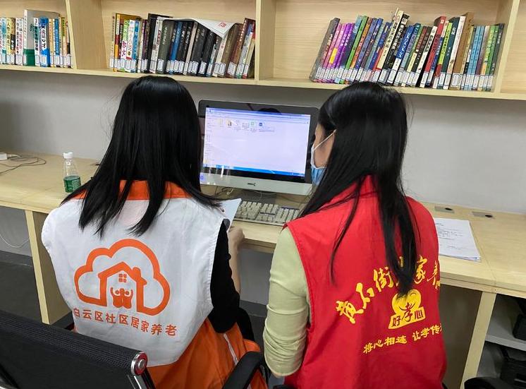【黄石居养】区平台工作人员莅临黄石街社区居家养老综合服务中心巡查工作