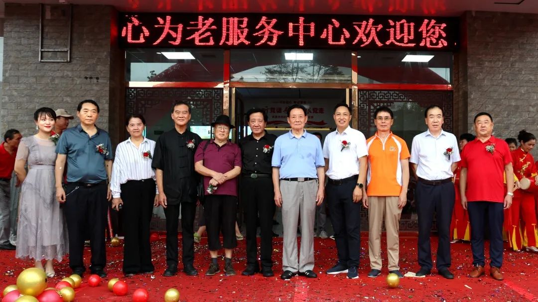 为老服务再添“新成员” 好孝心马鞍山为老服务中心盛大开业！
