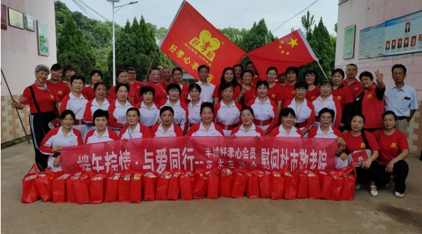 “端午粽情 与爱同行”——丰城市木兰拳协会、好孝心会员志愿者走进杜市敬老院